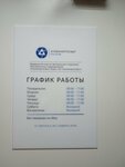 АтомЭнергоСбыт (rabochiy posyolok Medvenka, Sovetskaya ulitsa, 18А), energy supply