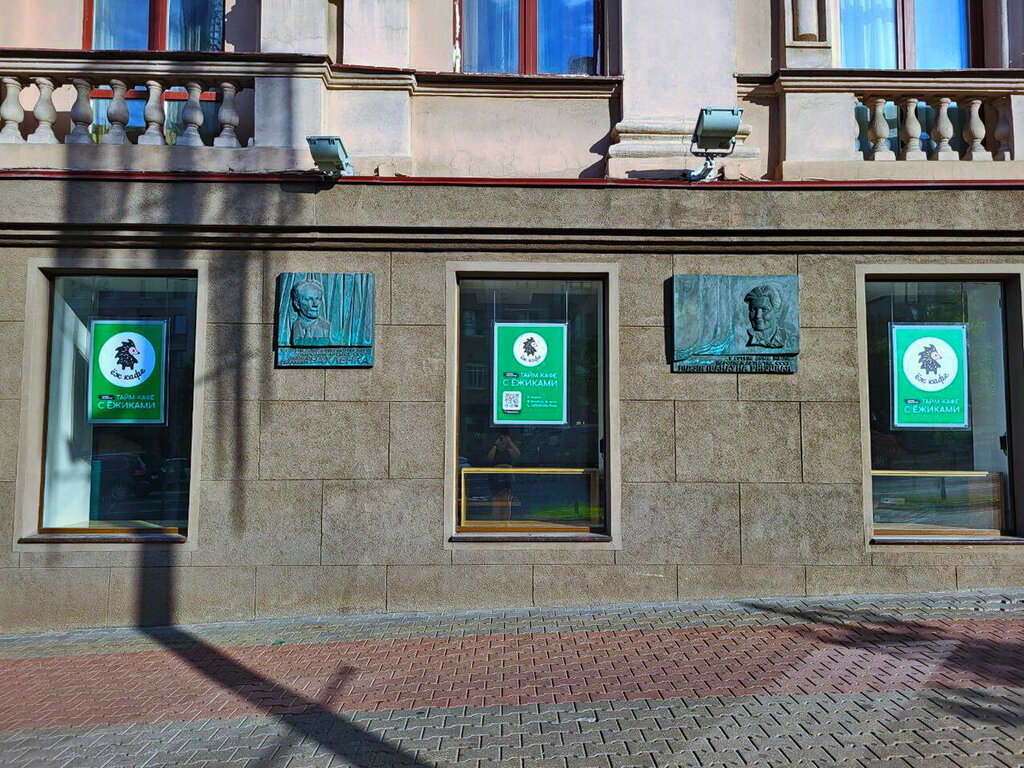 Anti-café Ejcafe, Minsk, photo