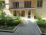 Ale (Bolshaya Gruzinskaya Street, 20), drapery shop