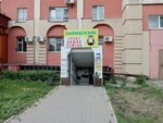 Филин (Kommunalnaya ulitsa, 14), pet shop