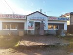 Fireplaces, Stove (Marino Settlement, Kooperativny pereulok, 3), fireplaces, stoves