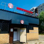 Аккумуляторы.рф (Nizhniy Novgorod, Severniy Microdistrict, Lvovskaya Street, 13А), batteries and chargers