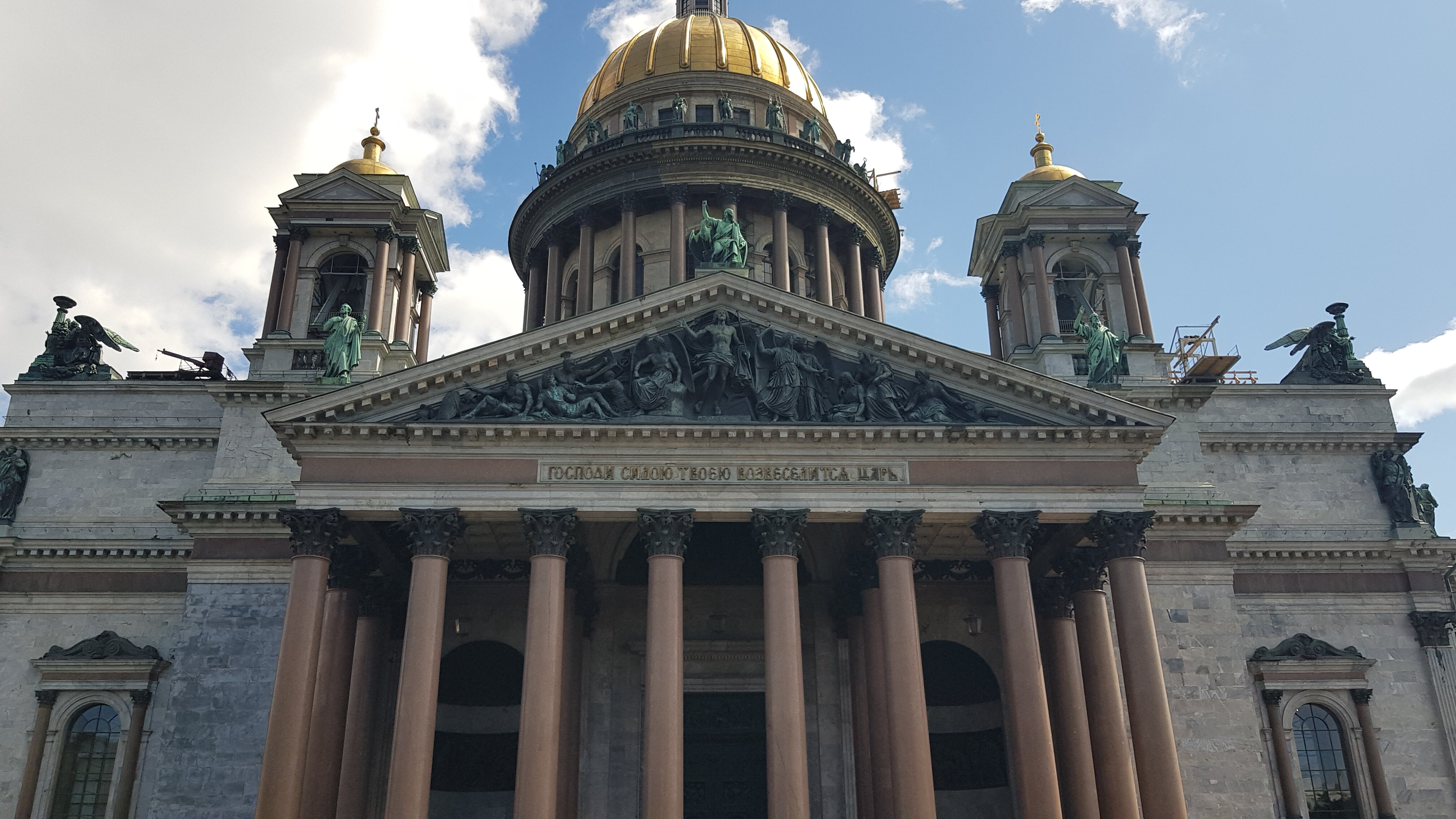 Фото Аделия