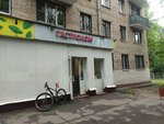 Продукты (Magadanskaya Street, 8), grocery