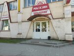 Td Domashniy (Vspolyinskoe Pole Street, 11Б), tienda de artículos de saneamiento