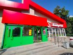 5Post (ulitsa Chvanova, 14А), point of delivery