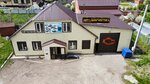 Avto sila (ulitsa Ibragimova, 92), auto parts and auto goods store