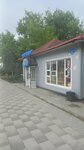 Чудо-Тандыр (Moskovskaya Street, 69А) ، مقهى