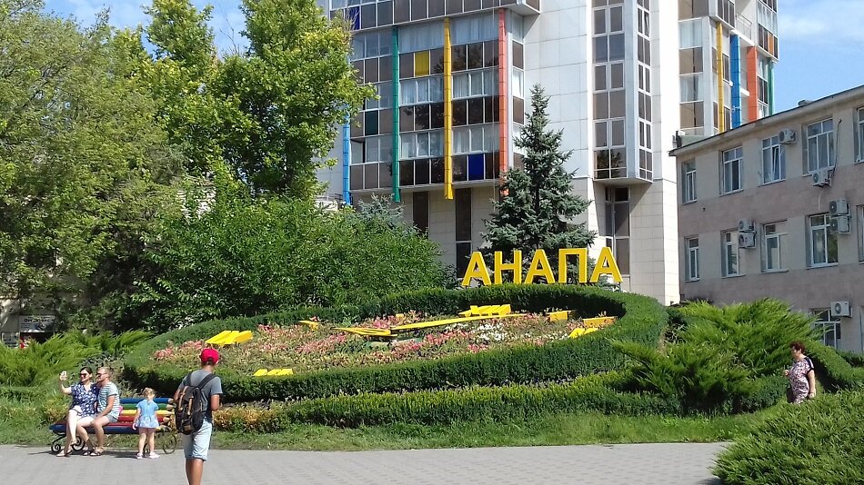 Фото отеля 2