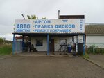 Ëлочка (Avtozavodskaya Street, 23Б) ، إصلاح المعدات الكهربائية