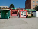 Aptechny punkt (mikrorayon Gorodok Neftyanikov, 2-ya Poselkovaya ulitsa, 53Вк1), farmacia