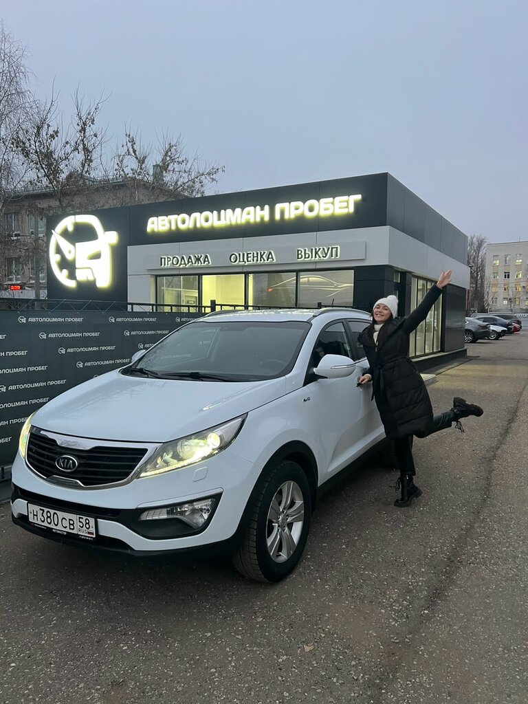 Avtolocman, car dealership, Penza, Pobedy Avenue, 53 - Yandex Maps