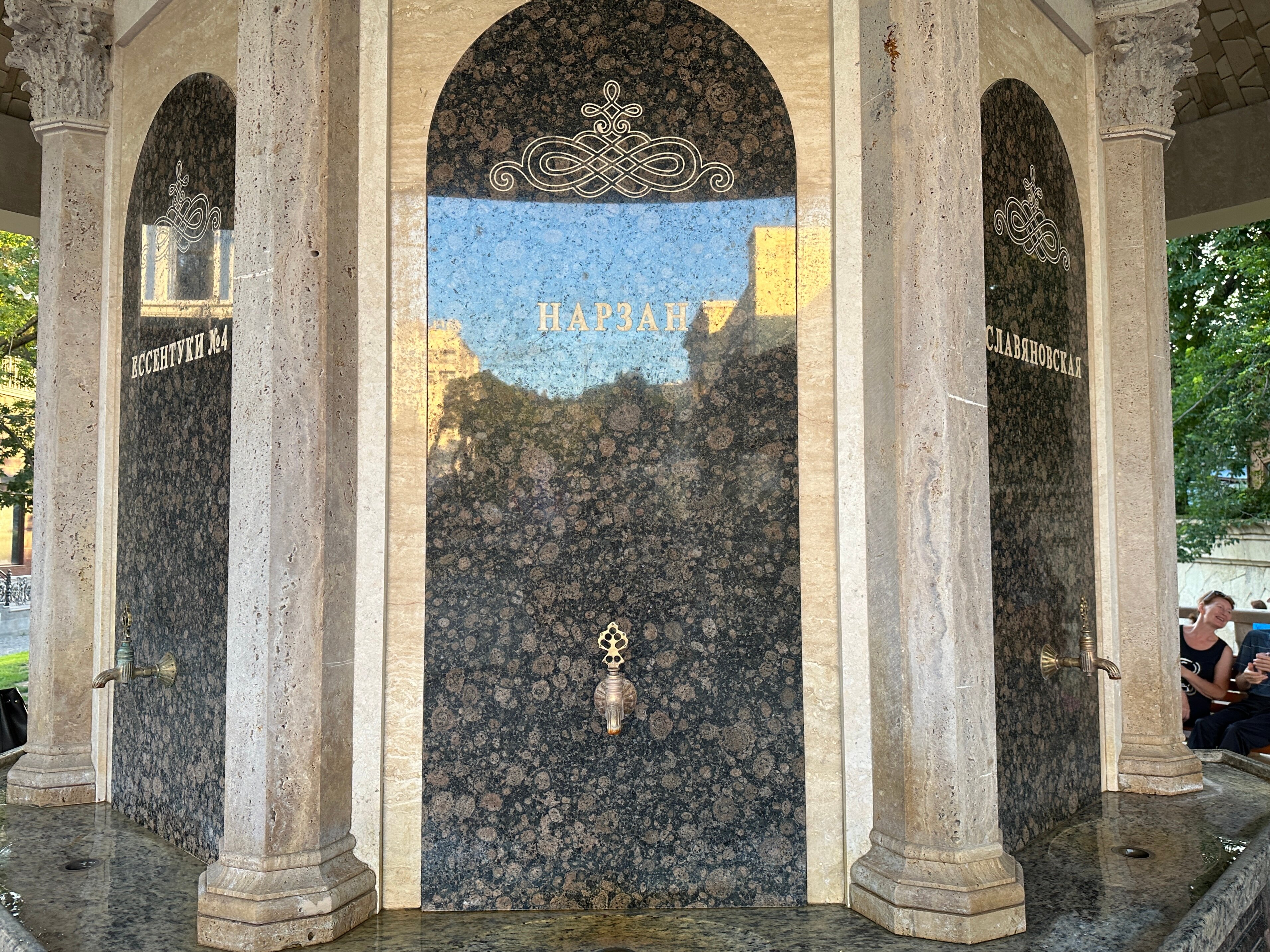 Фото Дворец Нарзанов