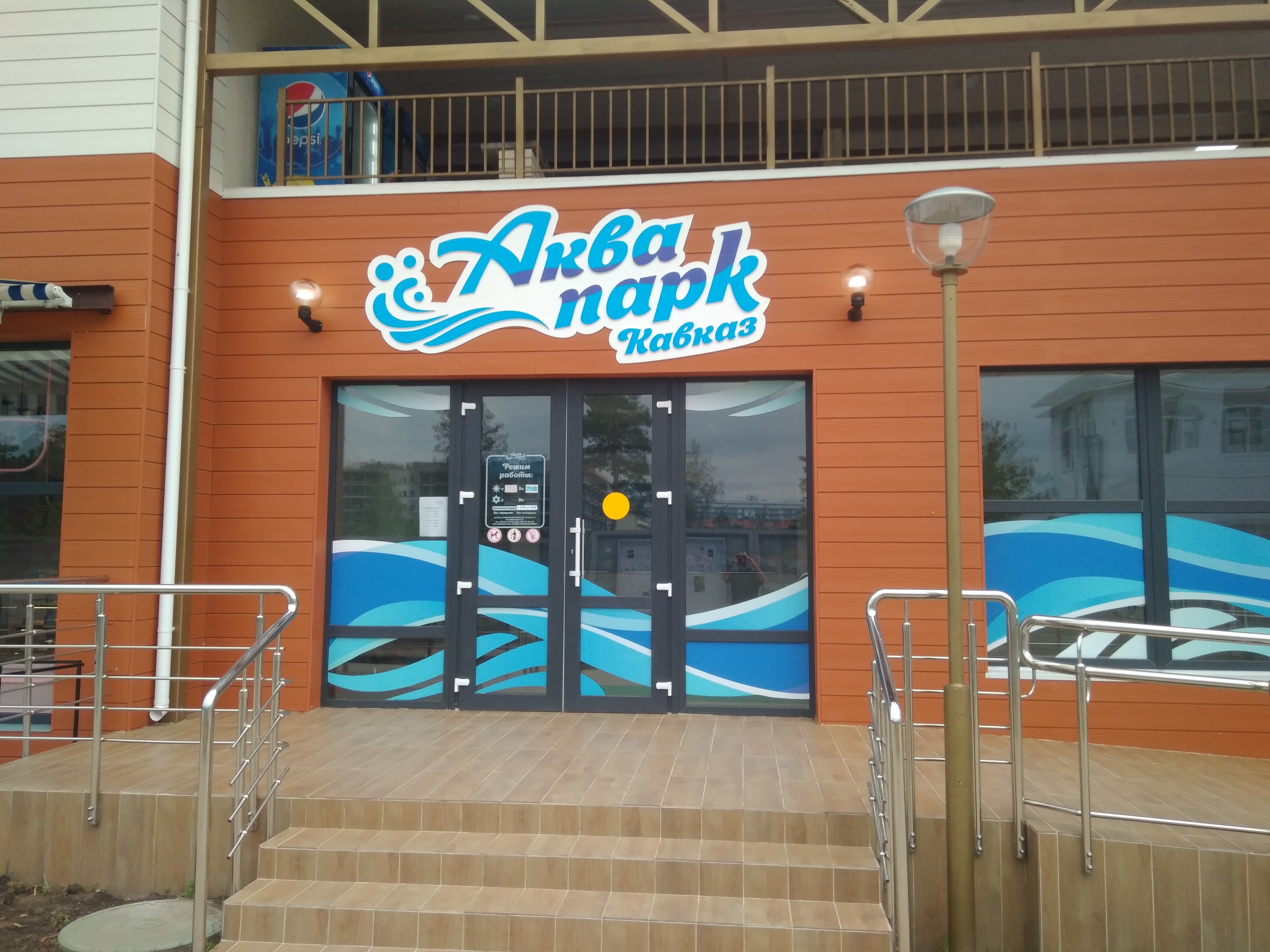 Фото Кавказ