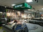 Planeta kovrov (Geroev Khasana Street, 56), carpet shop