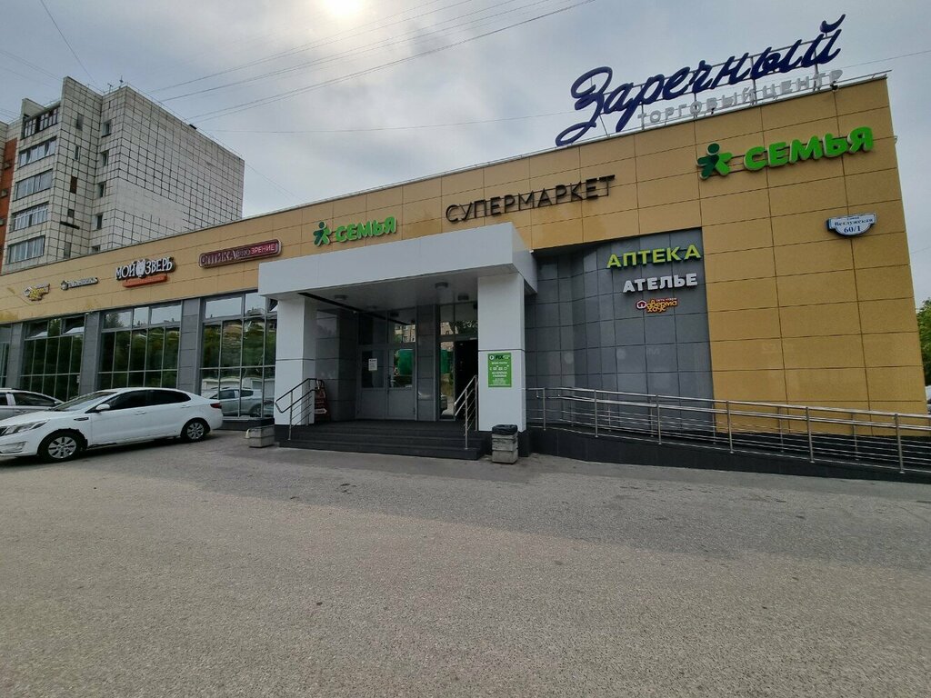 Супермаркет Семья, Пермь, фото