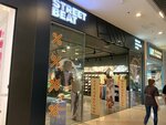Street Beat (Entuziastov Highway, 12к2), tienda de ropa