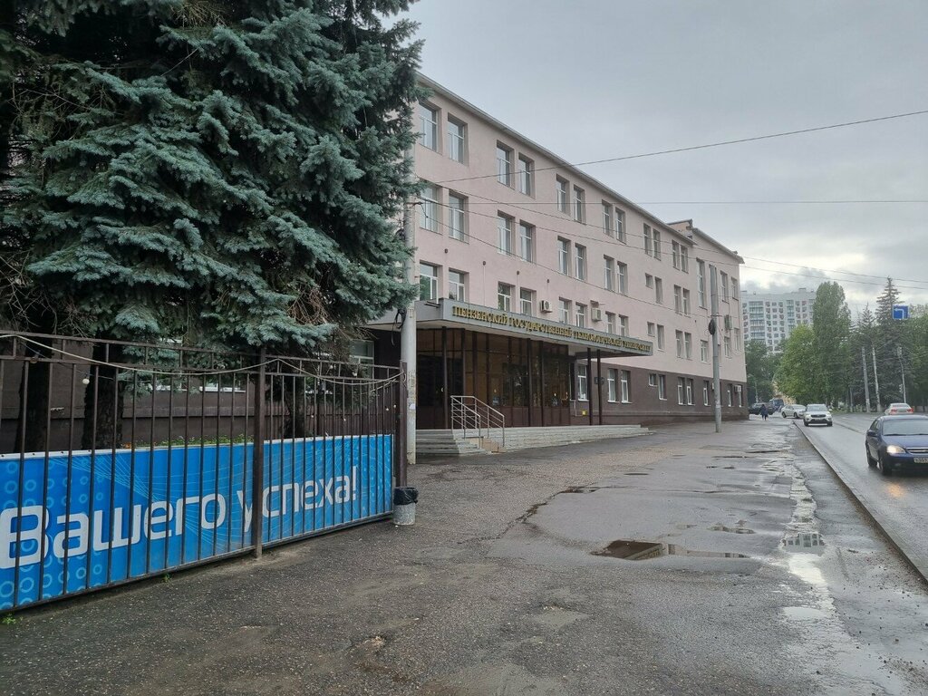 Education infrastructure Технологический колледж, отделение информационных технологий, Penza, photo