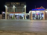 Olzhas (Sanyrak Batyr street, 68), supermarket