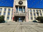 Администрация Черновского административного района (просп. Фадеева, 2, Чита), администрация в Чите