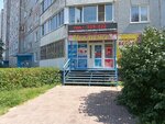 Омский центр пластиковых окон (bulvar Arkhitektorov, 7/2), blinds and roller blinds