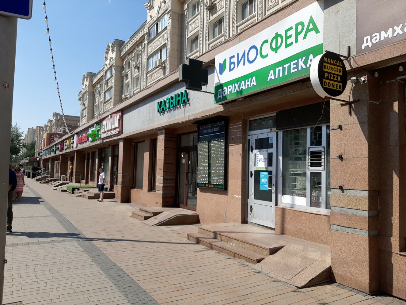 Авиценна+, медицинский центр в Москве на улица Борисовка, 4 - отзывы, адрес, тел