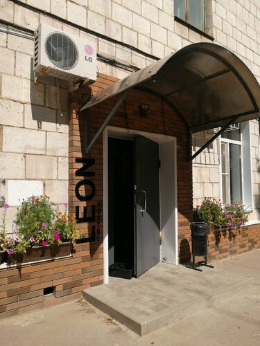 Хостел Леон в Волгограде