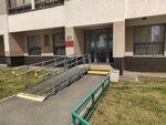 Судебный участок № 9 Верх-Исетского района (Ryabinina Street, 29), justice of the peace