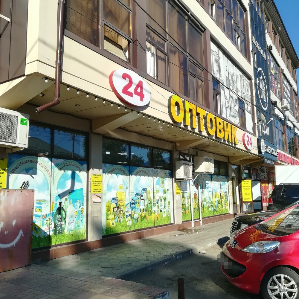 Анжи ул генерала омарова 127 фото Frisson Hookah, hookah bar, Россия, Махачкала, улица Генерала Омарова, 1 Yande