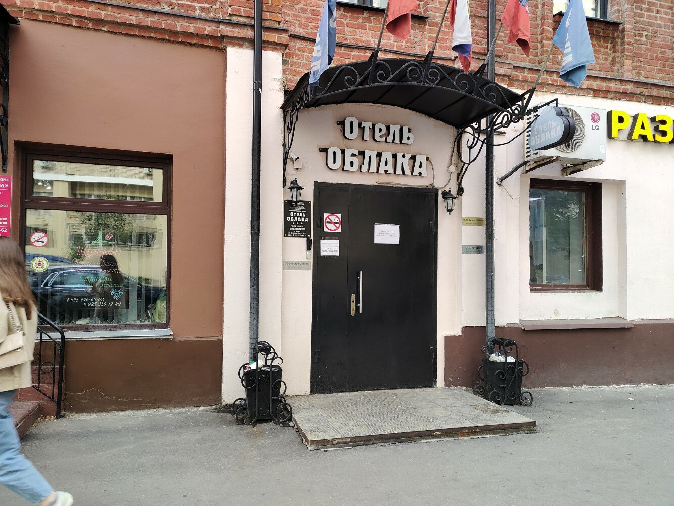 Фото Облака