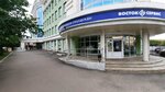 Саппл Хим (Zhidelyova Street, 15), wholesale company
