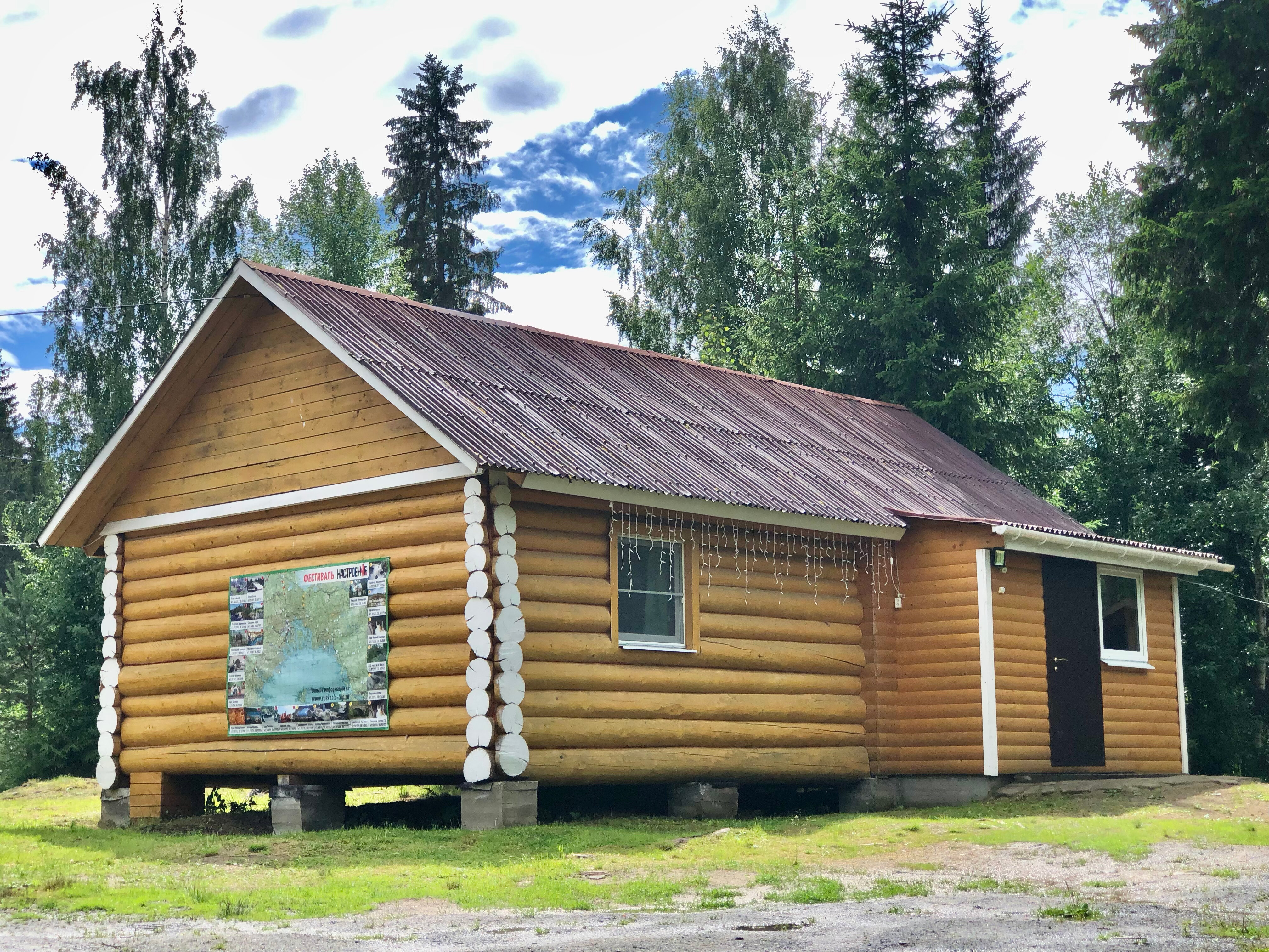 Фото Мраморная гора