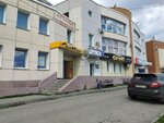 M-Tehnika (ulitsa Kosareva, 56А) ، متجر توفير