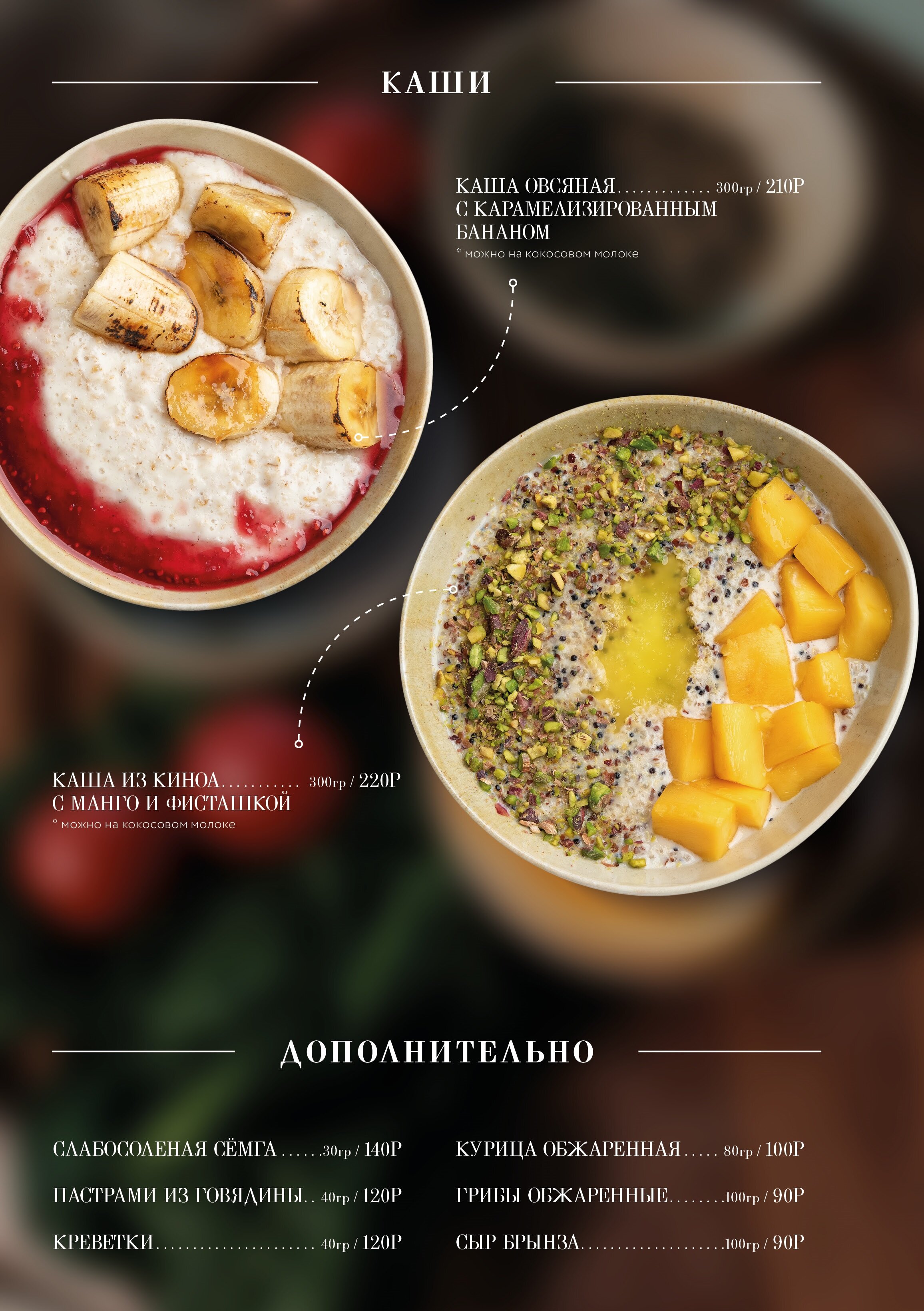 Фото Ривьера