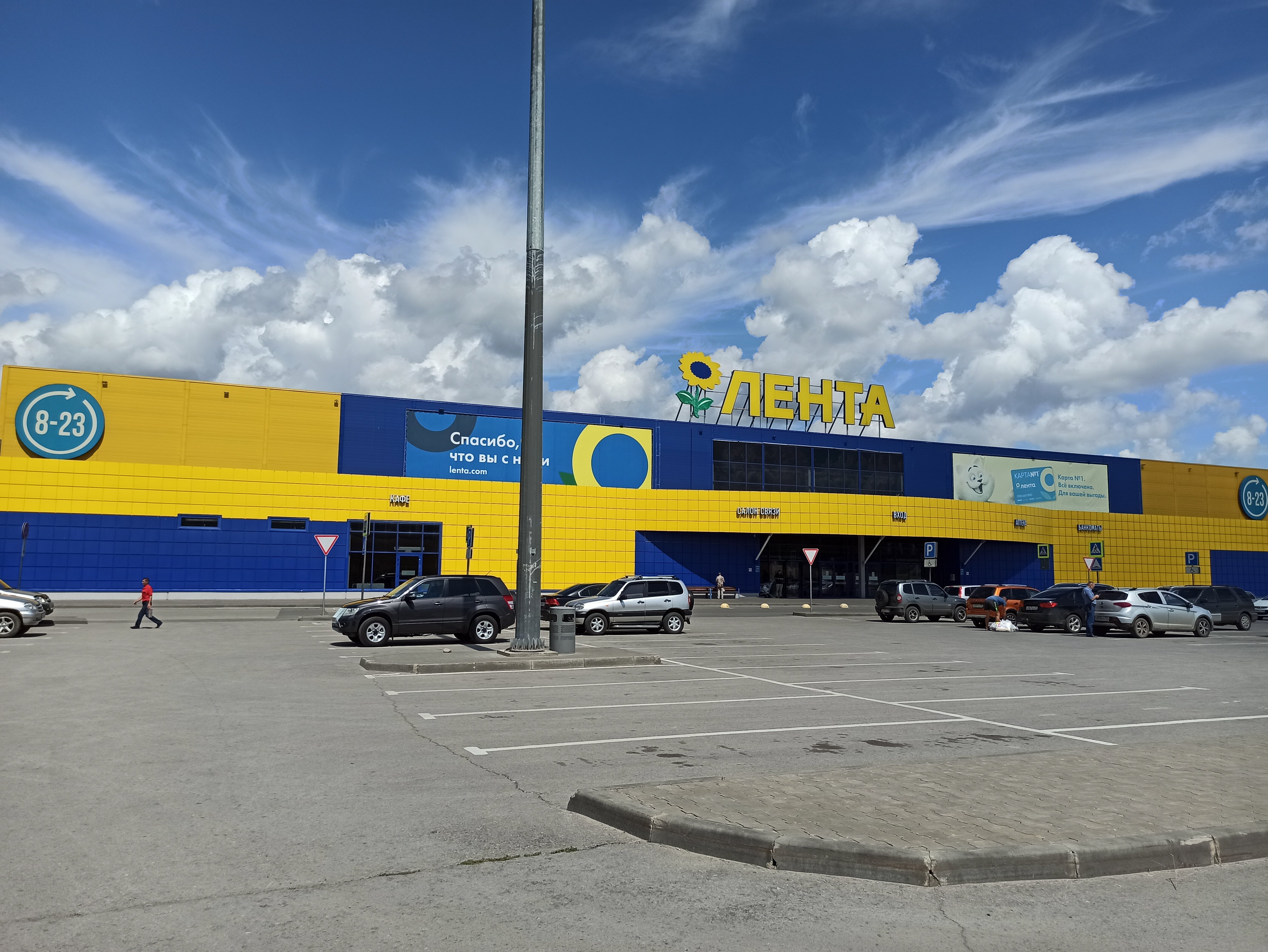 Лента волгоград фото Фото: Гипер Лента, продуктовый гипермаркет, ул. Космонавтов, 30, Волгоград - Янд