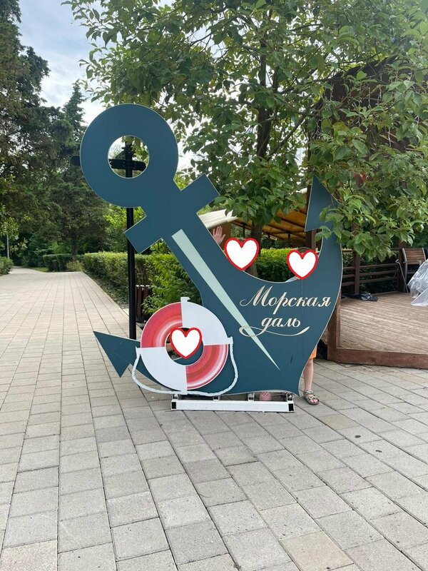 Парк-отель Морская Даль в Сочи