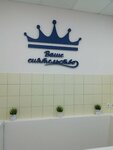 Vashe sijatelstvo (prospekt imeni Yu.A. Gagarina, 1-ya liniya, 10А), hair removal