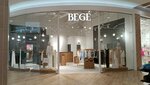 Bege (Pavlyukhina Street, 91) ، متجر ملابس