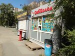 Sibkholod (ulitsa Dobrovolskogo, 6/2) ، مثلجات
