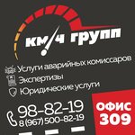 Km4 Group (ulitsa imeni Ye.I. Pugachyova, 161) ، خدمات قانونية