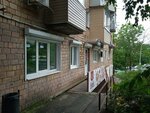 Ratimir (Tereshkovoy Street, 18) ، محل بقالة