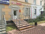 ProZrenie (Kuybysheva Street, 60), opticial store