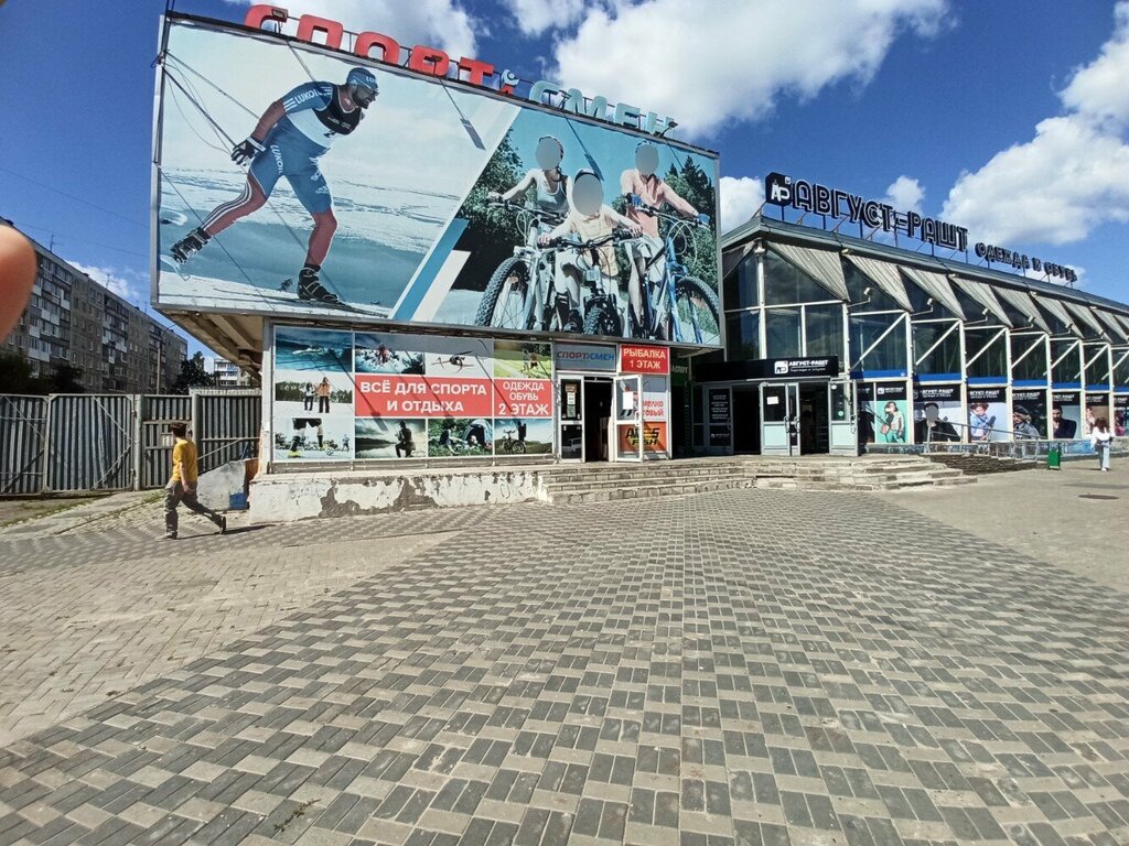 Bicycle shop Sportsmen, Nizhny Novgorod, photo