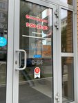 Skovorodovna (Chkalova Street, 66), fast food