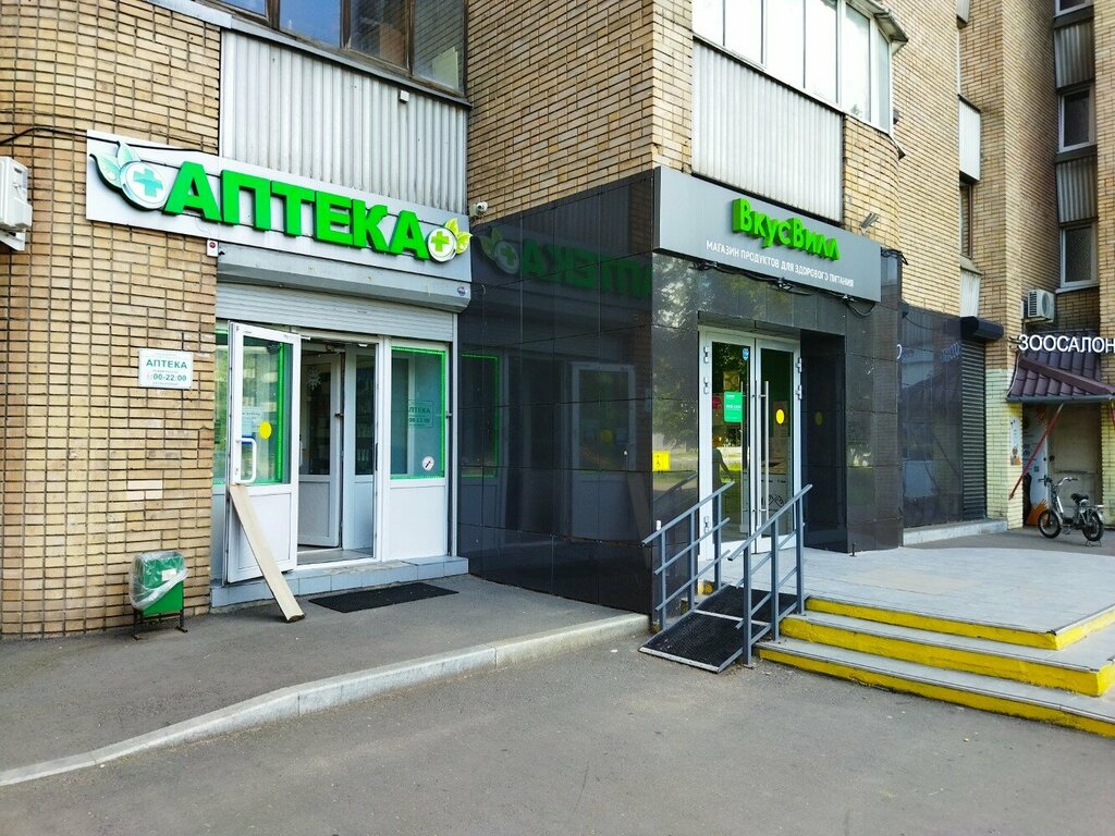 Pharmacy Pharmacy, Moscow, photo