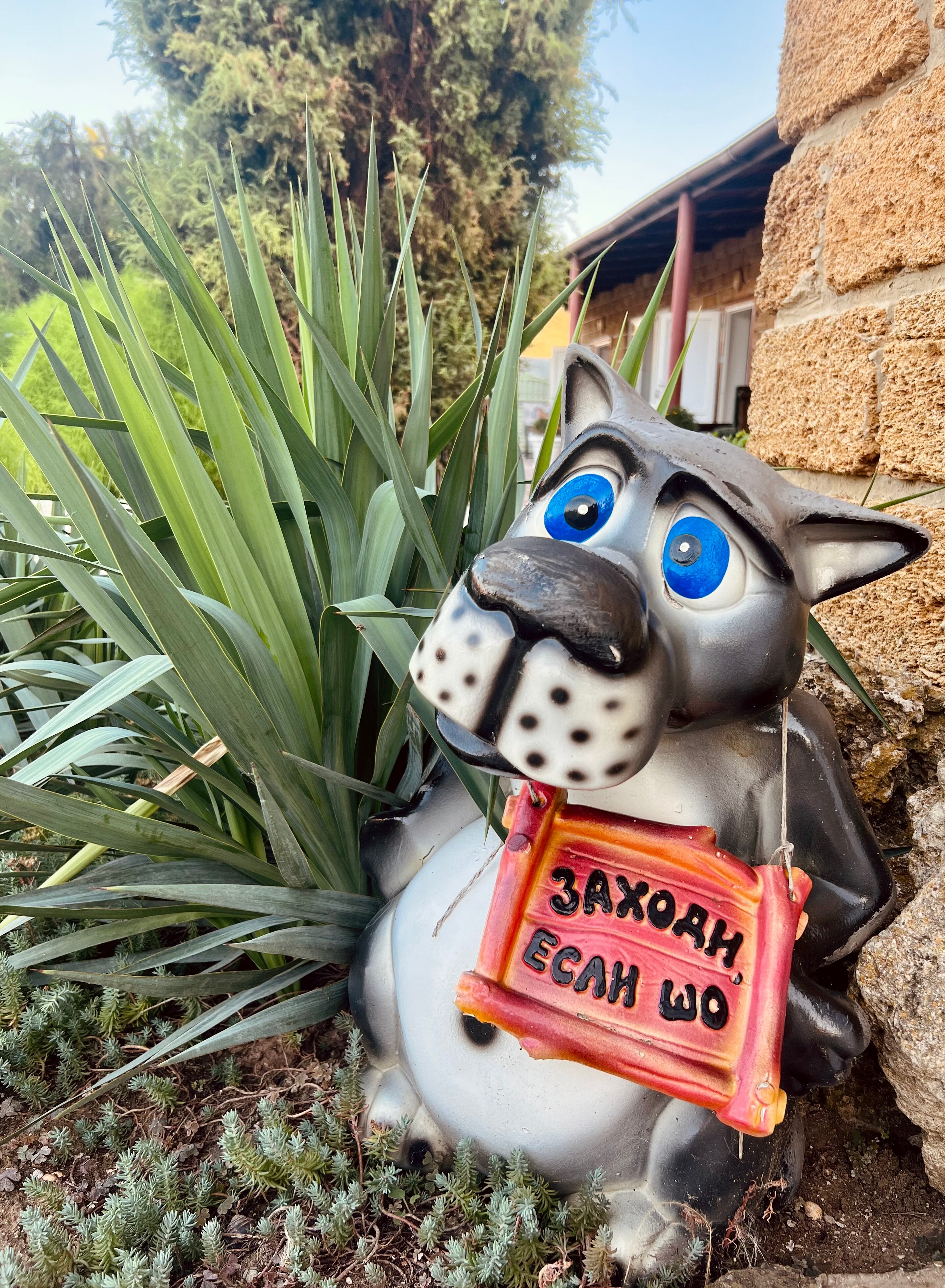 Фото Пансионат Визит