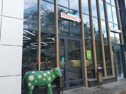 Butcher shop Главмясникъ, Kazan, photo