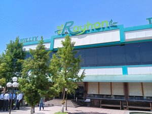 Rayhon (Zulfiyaxonim Street, 244), restaurant