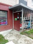 Товары для дома (Pogranichnaya Street, 54) ، أدوات منزلية