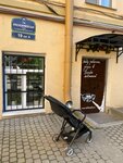 Gnezdo Aistenka (6th Krasnoarmeyskaya Street, 20) ، مدرسة للحوامل